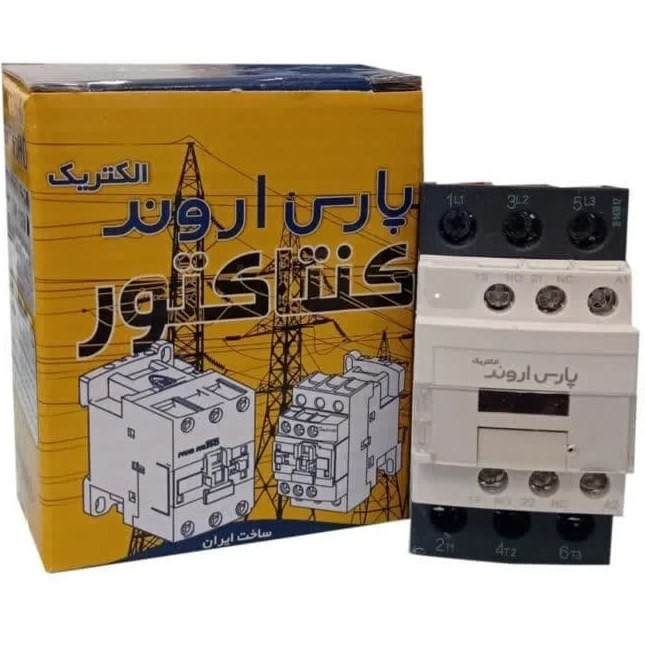 کنتاکتور 9 آمپر پارس اروند